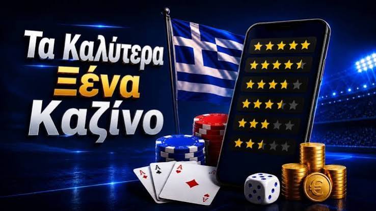 Ελληνικά Καζίνο Χωρίς Ταυτοποίηση Μια Νέα Εποχή στον Παιχνίδι 484918287