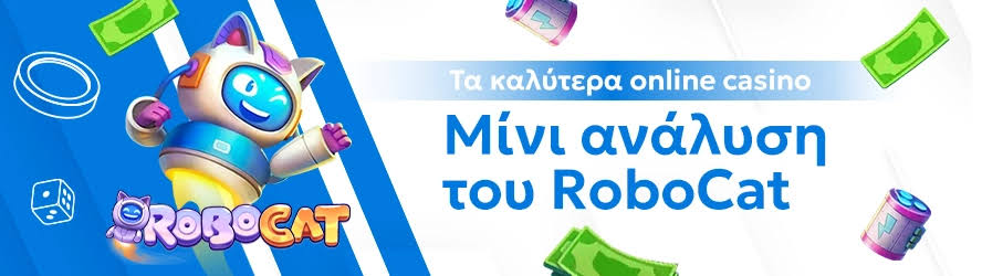 Τα Καλύτερα Live Casino Πού να Παίξετε με Ασφάλεια και Διασκέδαση