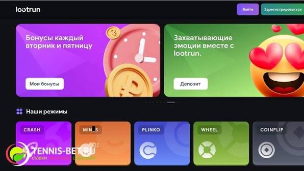 LootRUn Casino — Официальный обзор Все, что вам нужно знать 694445928