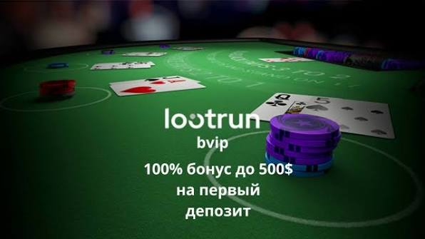 Лутран Казино — Ваш лучший выбор для игровых автоматов Лутран Казино — Ваш лучший выбор для игровых автоматов