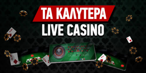 Ανακαλύπτοντας τα Mobile Casino στην Ελλάδα 395347193